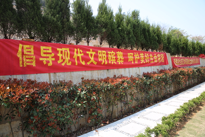 大连墓园网带您看看中国丧葬习俗到底是土葬好还是火葬好？